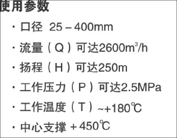 成人免费在线影院91 尿素熔融泵保温尿素泵如何安装