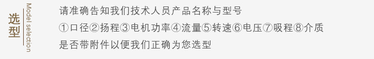 成人福利视频123区 冷凝液外送泵选型需要明确的问题